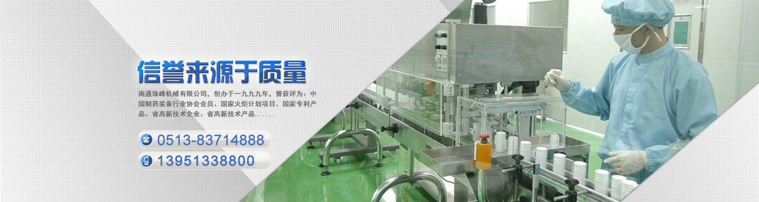 山東科大中天電子有限公司