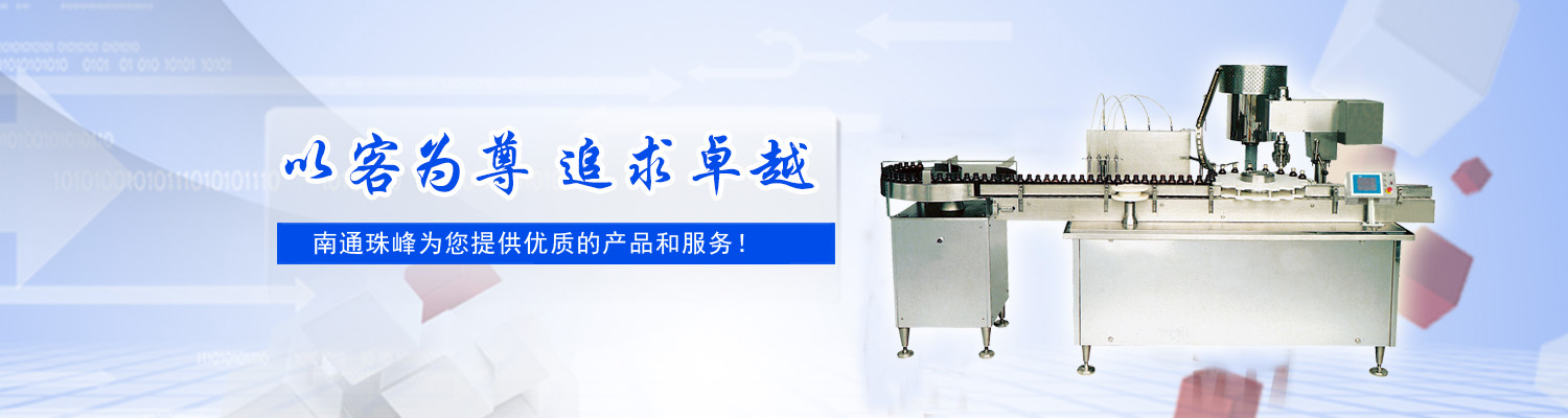 山東科大中天電子有限公司