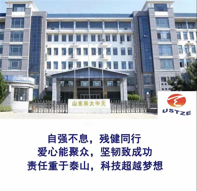 安全、智能、溫暖、節(jié)能