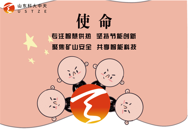 安全、智能、溫暖、節(jié)能