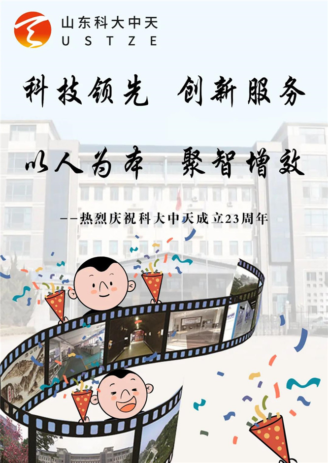 安全、智能、溫暖、節(jié)能